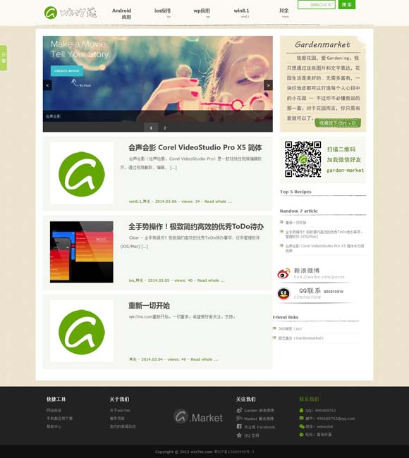 [天齐网牛彩大师精华推荐]